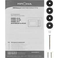 Микроволновая печь Krona Himmel 60 WH - Превью изображения №12 — Интернет-магазин Your Sale