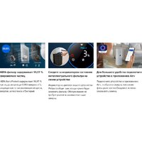 Фильтр-картридж Philips FY3437/00 - Превью изображения №7 — Интернет-магазин Your Sale