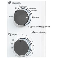 Микроволновая печь JVC JK-MW134M - Превью изображения №6 — Интернет-магазин Your Sale