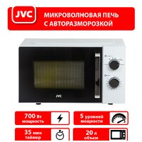 Микроволновая печь JVC JK-MW134M - Превью изображения №8 — Интернет-магазин Your Sale