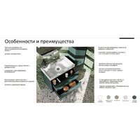 Roca Тумба под умывальник Ona 60 857613509 Image #5