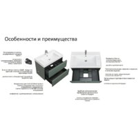 Roca Тумба под умывальник Ona 60 857613509 Image #6