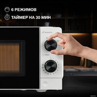 Микроволновая печь Hyundai HYM-M2049 - Превью изображения №4 — Интернет-магазин Your Sale