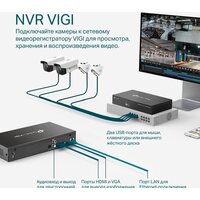 Сетевой видеорегистратор TP-Link Vigi NVR1008H - Превью изображения №5 — Интернет-магазин Your Sale
