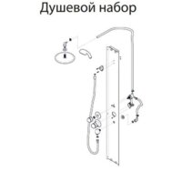 Triton Лайт А 100x100 с душевым комплектом (градиент) Image #5