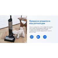 Вертикальный моющий пылесос Ezviz RH2 - Превью изображения №18 — Интернет-магазин Your Sale
