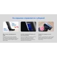 Вертикальный моющий пылесос Ezviz RH2 - Превью изображения №8 — Интернет-магазин Your Sale