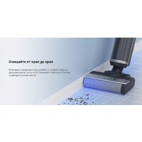 Вертикальный моющий пылесос Ezviz RH2 - Превью изображения №14 — Интернет-магазин Your Sale