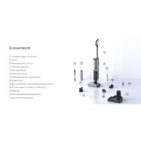 Вертикальный моющий пылесос Ezviz RH2 - Превью изображения №20 — Интернет-магазин Your Sale