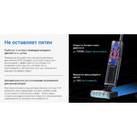 Вертикальный моющий пылесос Ezviz RH2 - Превью изображения №12 — Интернет-магазин Your Sale