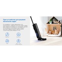 Вертикальный моющий пылесос Ezviz RH2 - Превью изображения №6 — Интернет-магазин Your Sale