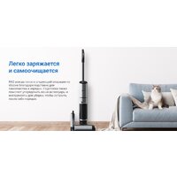 Вертикальный моющий пылесос Ezviz RH2 - Превью изображения №19 — Интернет-магазин Your Sale