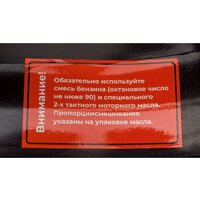 Бензопила Gigant GSAF-06 - Превью изображения №18 — Интернет-магазин Your Sale