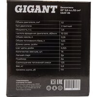 Бензопила Gigant GSAF-06 - Превью изображения №2 — Интернет-магазин Your Sale