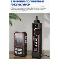 Трассоискатель 5bites LY-CT016 - Превью изображения №8 — Интернет-магазин Your Sale