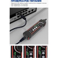 Трассоискатель 5bites LY-CT016 - Превью изображения №4 — Интернет-магазин Your Sale