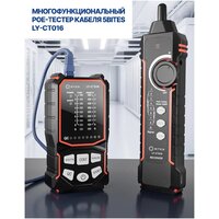 Трассоискатель 5bites LY-CT016 - Превью изображения №9 — Интернет-магазин Your Sale