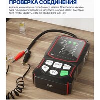 Трассоискатель 5bites LY-CT016 - Превью изображения №6 — Интернет-магазин Your Sale