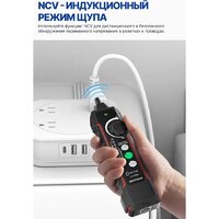 Трассоискатель 5bites LY-CT016 - Превью изображения №7 — Интернет-магазин Your Sale