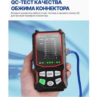 Трассоискатель 5bites LY-CT016 - Превью изображения №5 — Интернет-магазин Your Sale