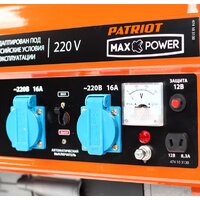 Бензиновый генератор Patriot Max Power SRGE 2500 [474103130] - Превью изображения №3 — Интернет-магазин Your Sale
