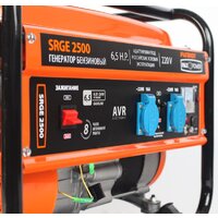 Бензиновый генератор Patriot Max Power SRGE 2500 [474103130] - Превью изображения №2 — Интернет-магазин Your Sale
