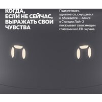 Умная колонка Яндекс Станция Лайт 2 (серый) - Превью изображения №5 — Интернет-магазин Your Sale