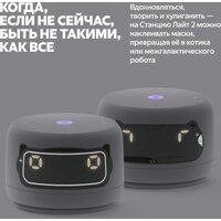 Умная колонка Яндекс Станция Лайт 2 (серый) - Превью изображения №6 — Интернет-магазин Your Sale