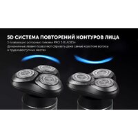 Электробритва Polaris PMR 0724RC Ultimate shave 5D PRO base - Превью изображения №7 — Интернет-магазин Your Sale