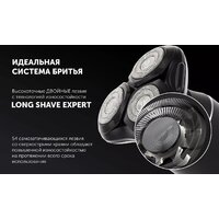 Электробритва Polaris PMR 0724RC Ultimate shave 5D PRO base - Превью изображения №9 — Интернет-магазин Your Sale