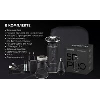 Электробритва Polaris PMR 0724RC Ultimate shave 5D PRO base - Превью изображения №13 — Интернет-магазин Your Sale