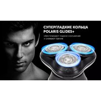 Электробритва Polaris PMR 0724RC Ultimate shave 5D PRO base - Превью изображения №10 — Интернет-магазин Your Sale