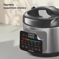 Мультиварка Redmond (Редмонд) MC128 - Превью изображения №9 — Интернет-магазин Your Sale