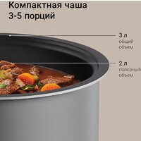 Мультиварка Redmond (Редмонд) MC128 - Превью изображения №4 — Интернет-магазин Your Sale
