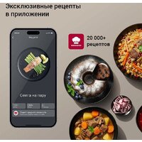Мультиварка Redmond (Редмонд) MC128 - Превью изображения №8 — Интернет-магазин Your Sale