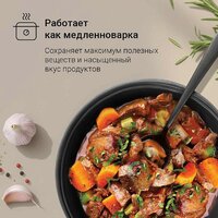 Мультиварка Redmond (Редмонд) MC128 - Превью изображения №7 — Интернет-магазин Your Sale
