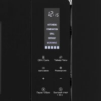 Микроволновая печь Krona Himmel 60 S - Превью изображения №9 — Интернет-магазин Your Sale