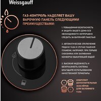 Варочная панель Weissgauff HGG 320 BGRV - Превью изображения №5 — Интернет-магазин Your Sale