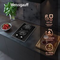 Варочная панель Weissgauff HGG 320 BGRV - Превью изображения №6 — Интернет-магазин Your Sale