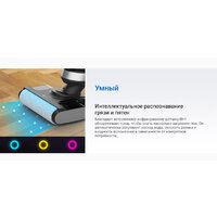 Вертикальный моющий пылесос Ezviz RH1 - Превью изображения №10 — Интернет-магазин Your Sale