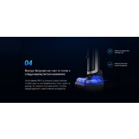 Вертикальный моющий пылесос Ezviz RH1 - Превью изображения №14 — Интернет-магазин Your Sale