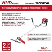 Триммер HND BC35XH - Превью изображения №11 — Интернет-магазин Your Sale