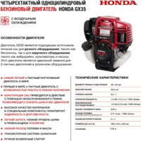 Триммер HND BC35XH - Превью изображения №12 — Интернет-магазин Your Sale