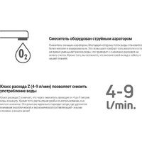 Deante Momi BKM D73N Image #2