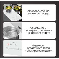 Варочная панель Zigmund & Shtain CI 29.3 W - Превью изображения №3 — Интернет-магазин Your Sale