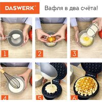 Вафельница Daswerk WM2 (455522) - Превью изображения №6 — Интернет-магазин Your Sale