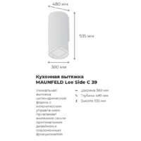 MAUNFELD Lee Side (C) 39 (черный) Image #14