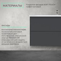 Toppus Тумба под умывальник Silk 100 9711.025 Image #10