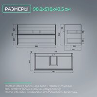 Toppus Тумба под умывальник Silk 100 9711.025 Image #13