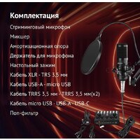 Набор для стриминга Оклик SM-600G - Превью изображения №8 — Интернет-магазин Your Sale